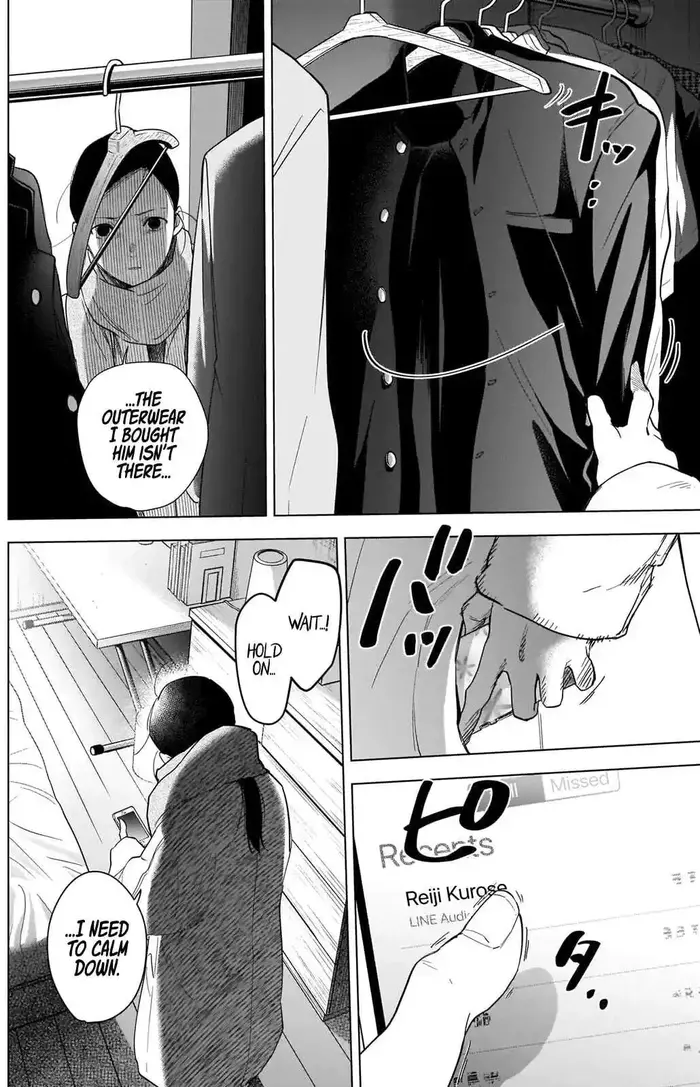 Boy's Abyss - Chapter 86 - Page 4