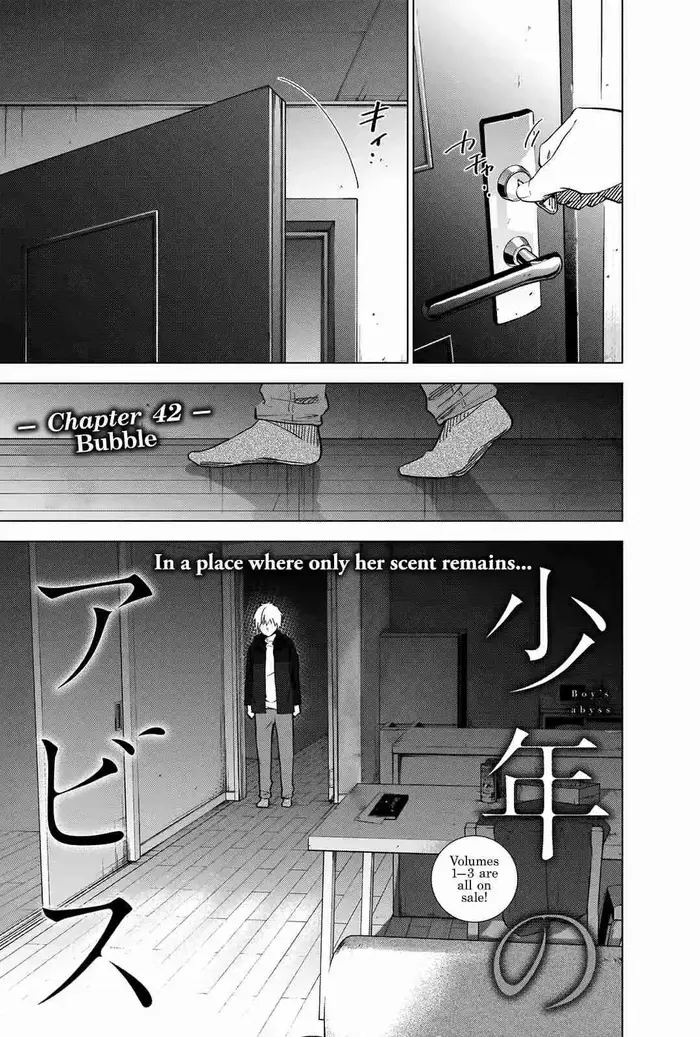 Boy's Abyss - Chapter 42 - Page 2