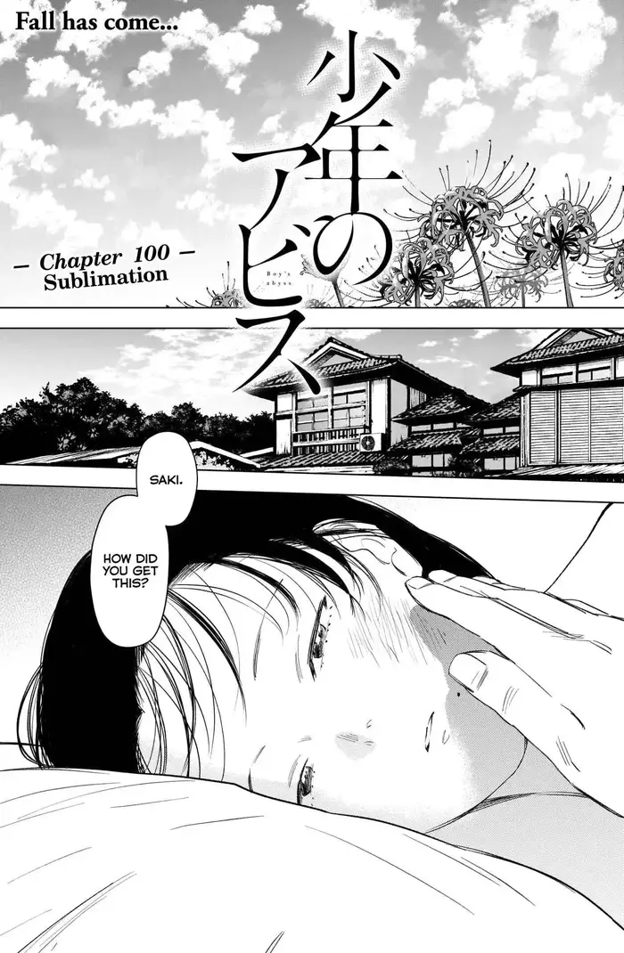 Boy's Abyss - Chapter 100 - Page 2