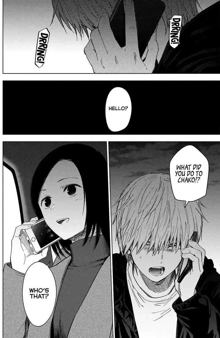 Boy's Abyss - Chapter 44 - Page 3