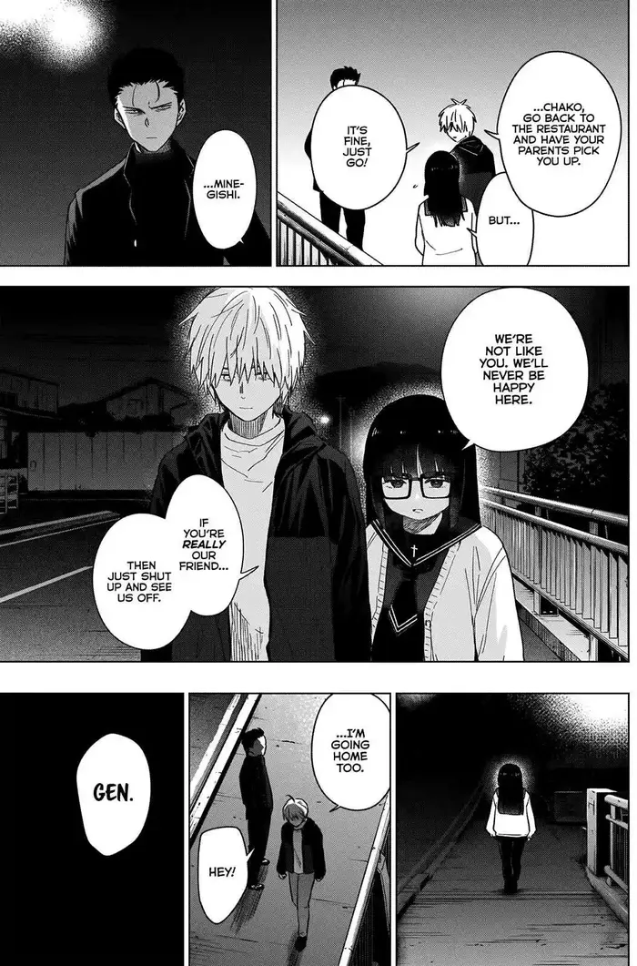 Boy's Abyss - Chapter 31 - Page 4