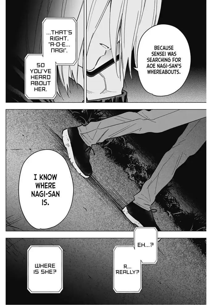 Boy's Abyss - Chapter 175 - Page 4
