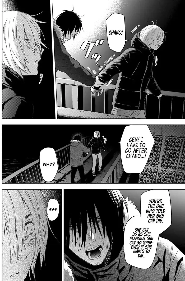 Boy's Abyss - Chapter 88 - Page 3