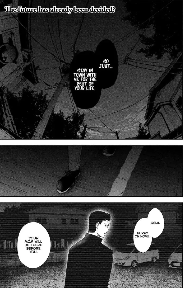 Boy's Abyss - Chapter 32 - Page 3