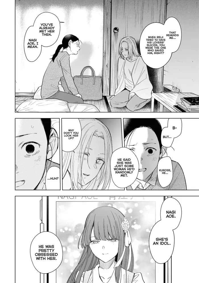 Boy's Abyss - Chapter 119 - Page 3