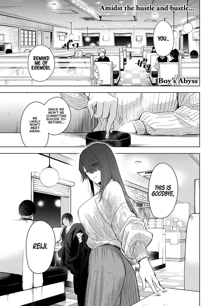 Boy's Abyss - Chapter 30 - Page 2