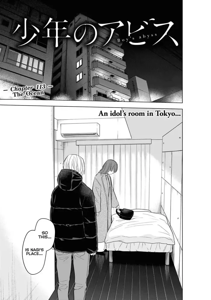 Boy's Abyss - Chapter 113 - Page 2