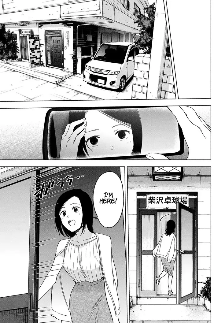 Boy's Abyss - Chapter 54 - Page 10