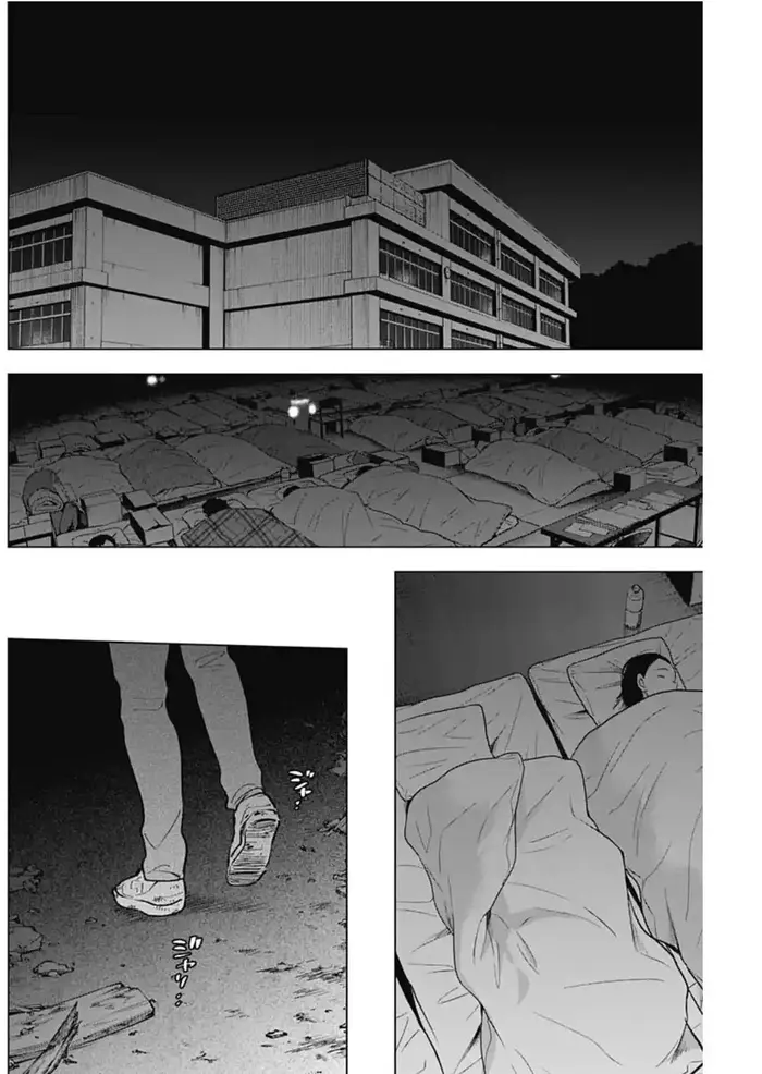 Boy's Abyss - Chapter 171 - Page 6