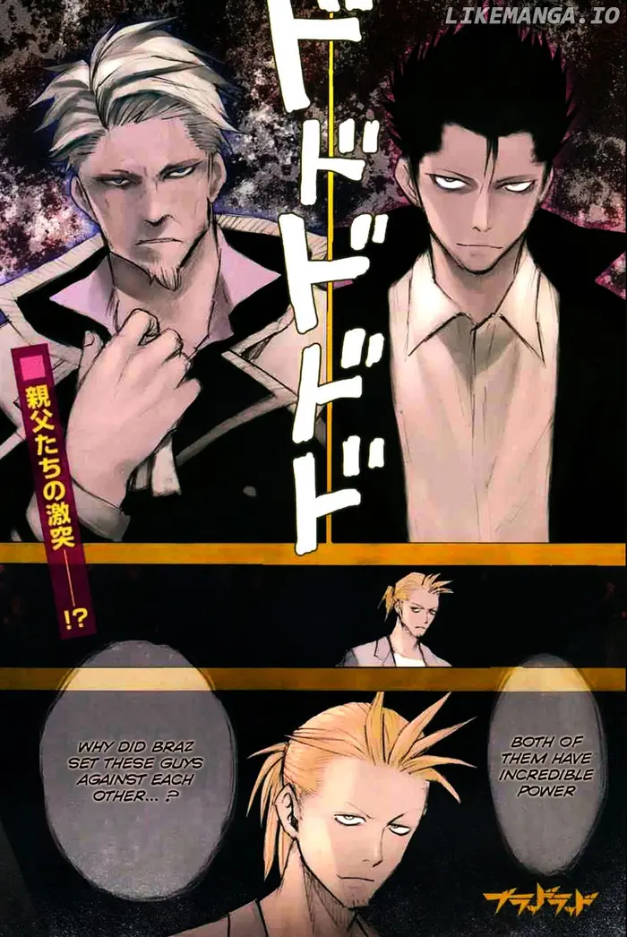Blood Lad - Chapter 41 - Page 1