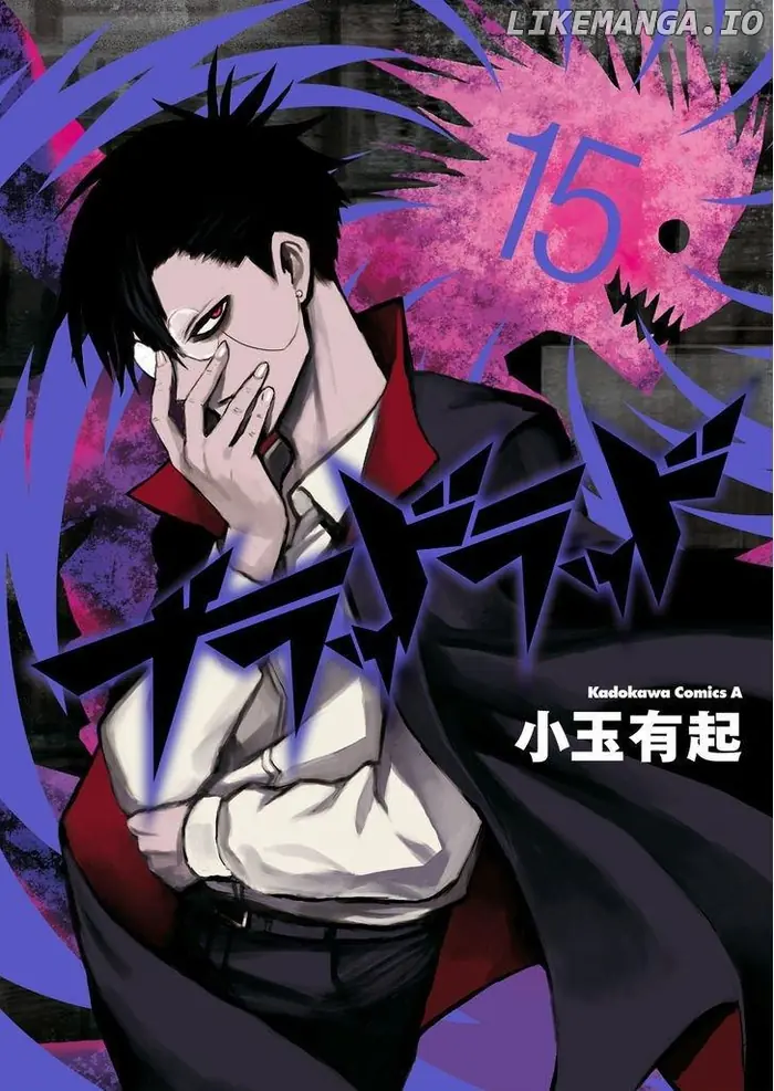 Blood Lad - Chapter 74 - Page 1