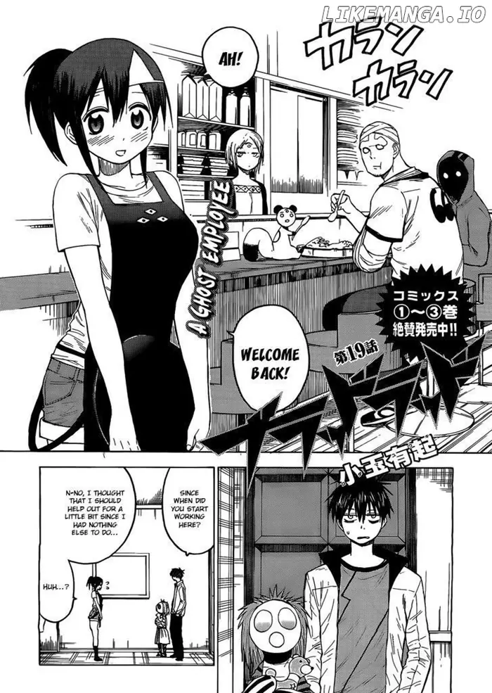 Blood Lad - Chapter 19 - Page 4