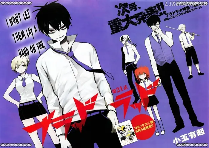 Blood Lad - Chapter 21 - Page 5