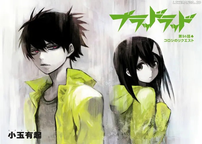 Blood Lad - Chapter 56 - Page 3