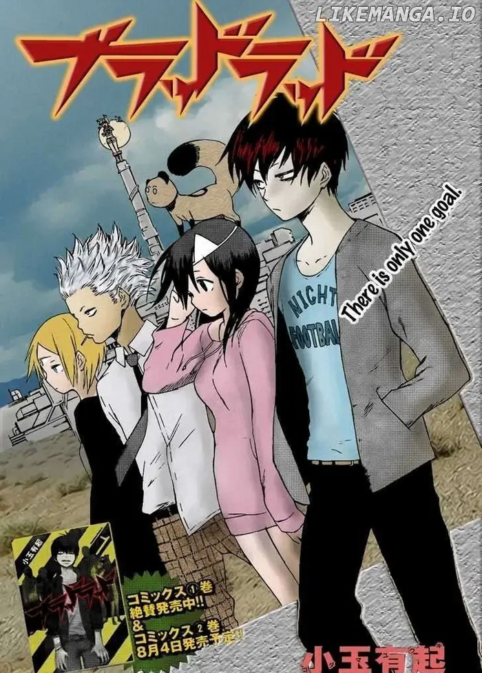 Blood Lad - Chapter 10 - Page 4