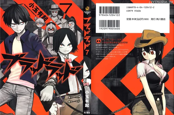 Blood Lad - Chapter 31 - Page 3