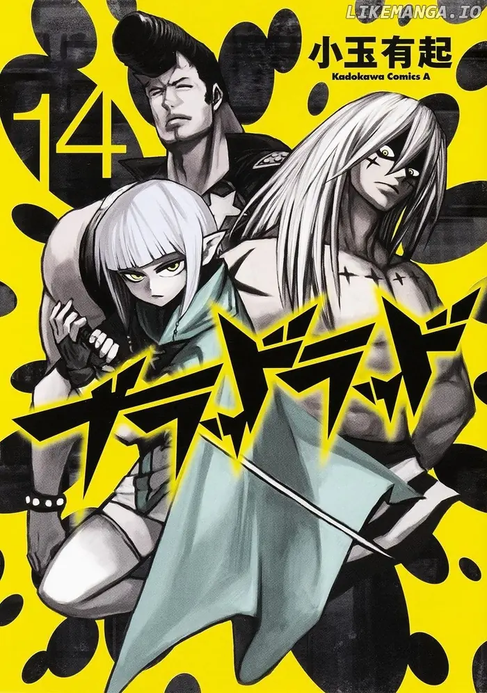 Blood Lad - Chapter 69 - Page 1