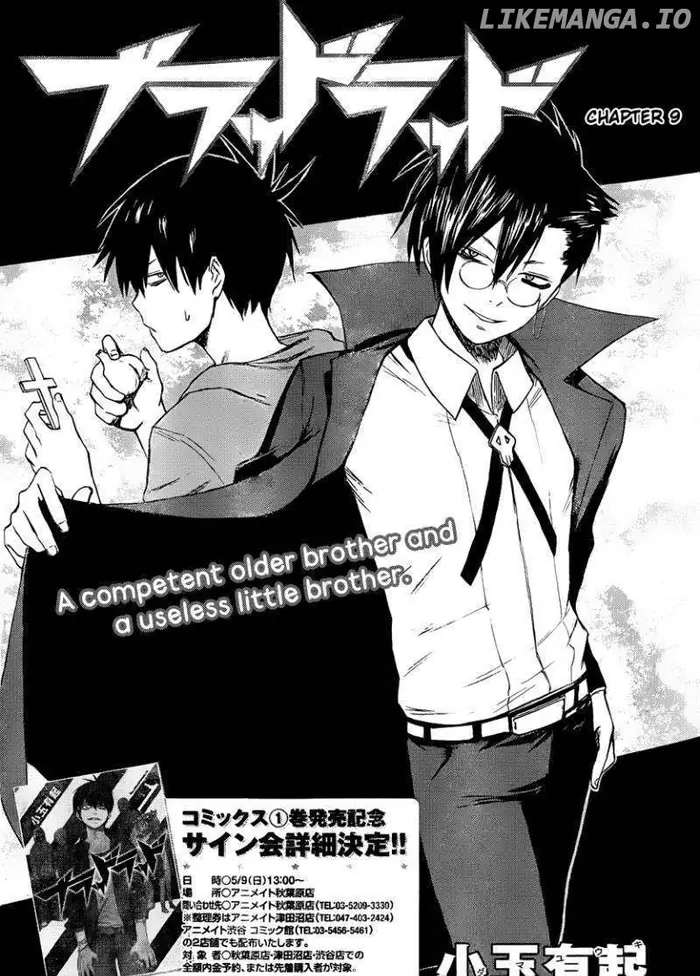 Blood Lad - Chapter 9 - Page 1