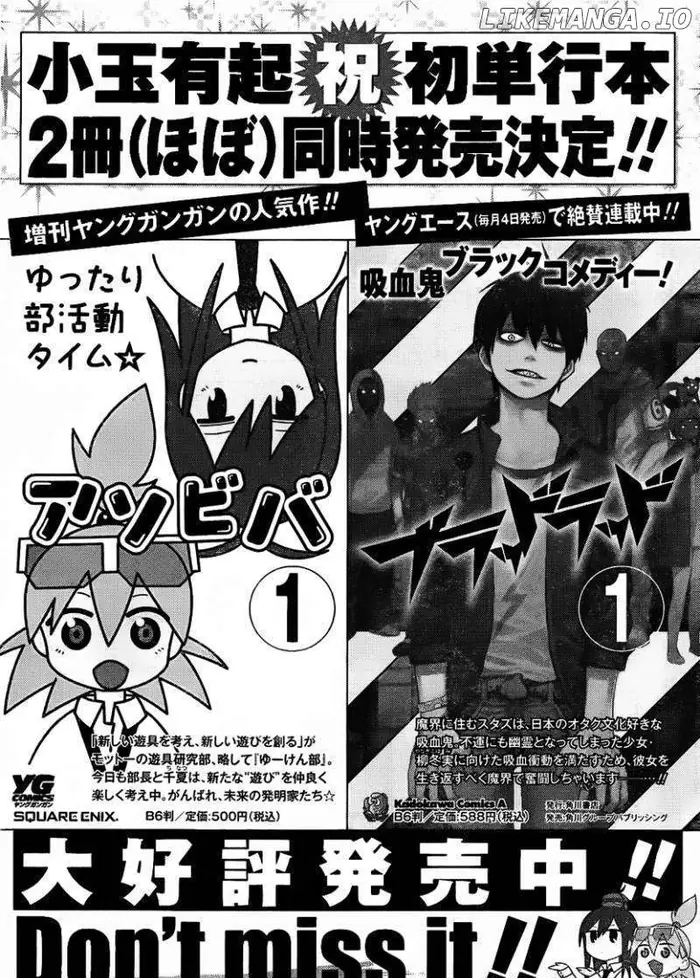 Blood Lad - Chapter 9 - Page 34