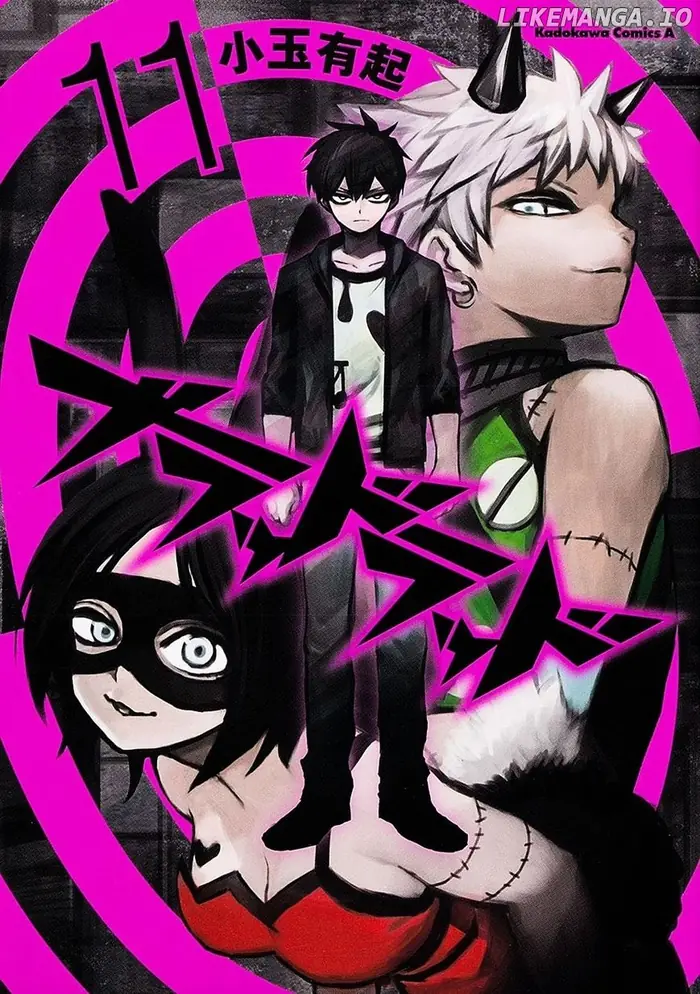 Blood Lad - Chapter 54 - Page 1
