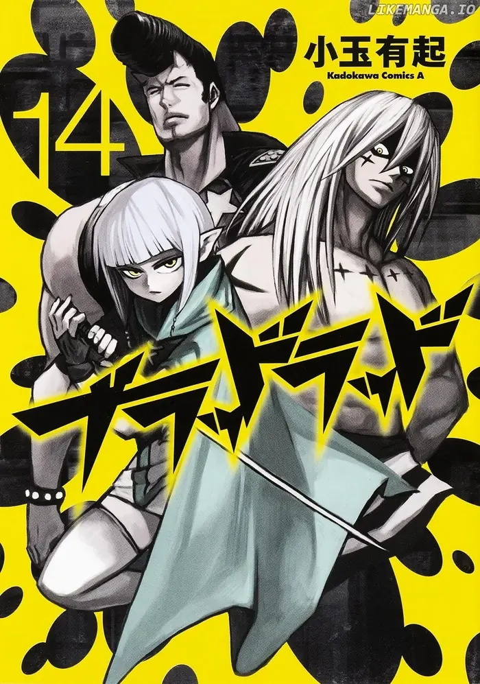 Blood Lad - Chapter 66 - Page 1