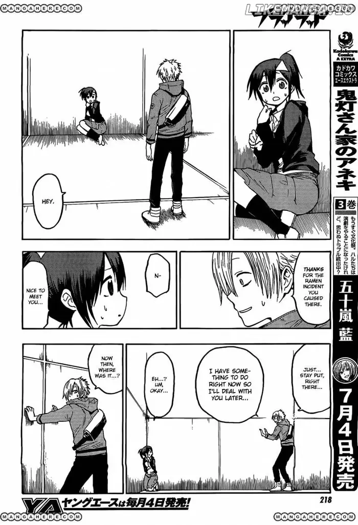 Blood Lad - Chapter 22 - Page 22