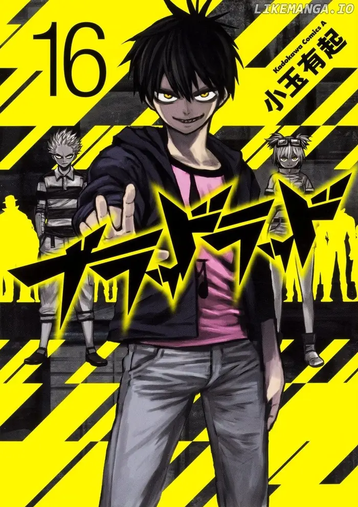 Blood Lad - Chapter 77 - Page 1