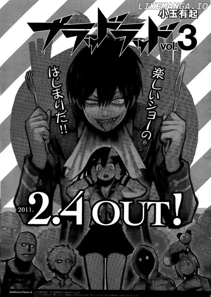 Blood Lad - Chapter 17 - Page 33
