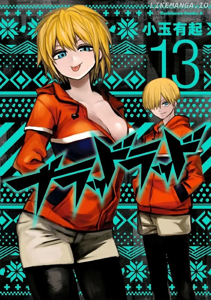 Blood Lad - Chapter 64 - Page 1