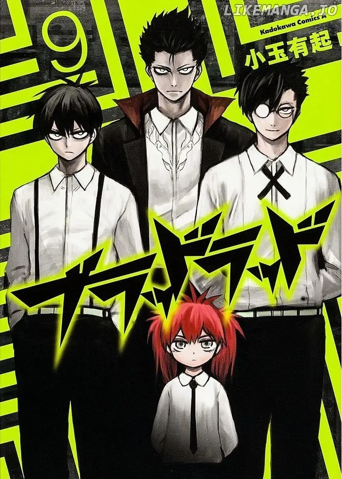 Blood Lad - Chapter 45 - Page 1
