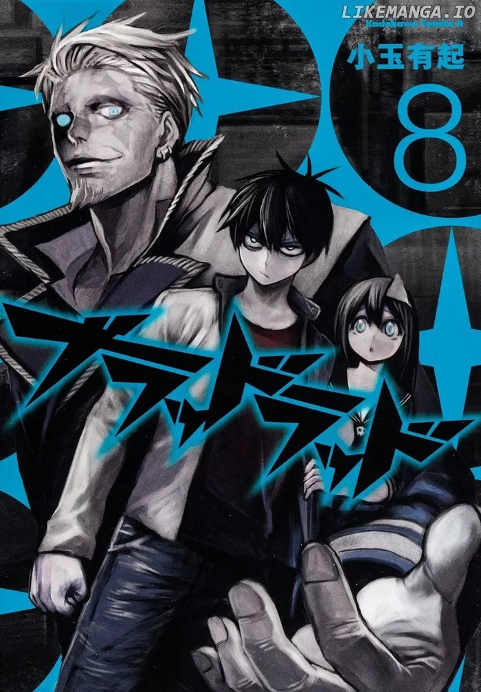 Blood Lad - Chapter 40 - Page 1