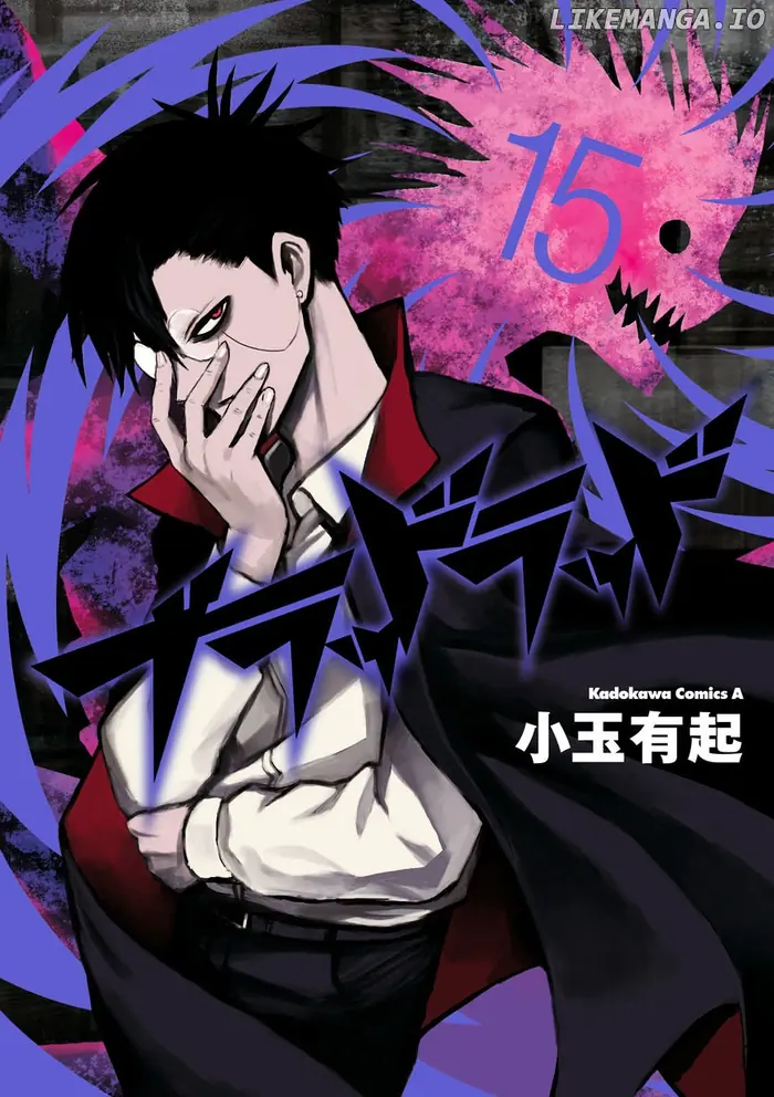 Blood Lad - Chapter 71 - Page 1