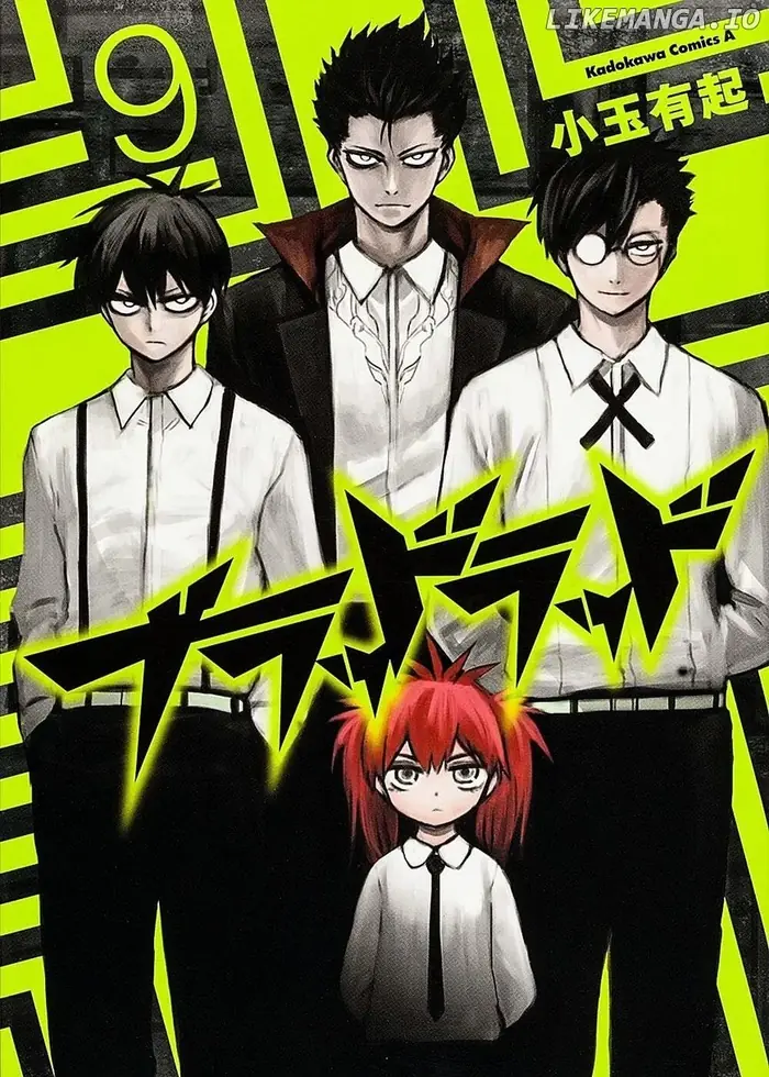 Blood Lad - Chapter 43 - Page 1
