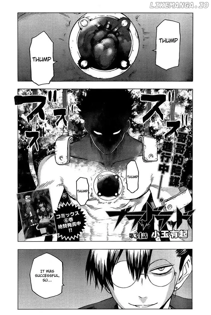 Blood Lad - Chapter 34 - Page 3