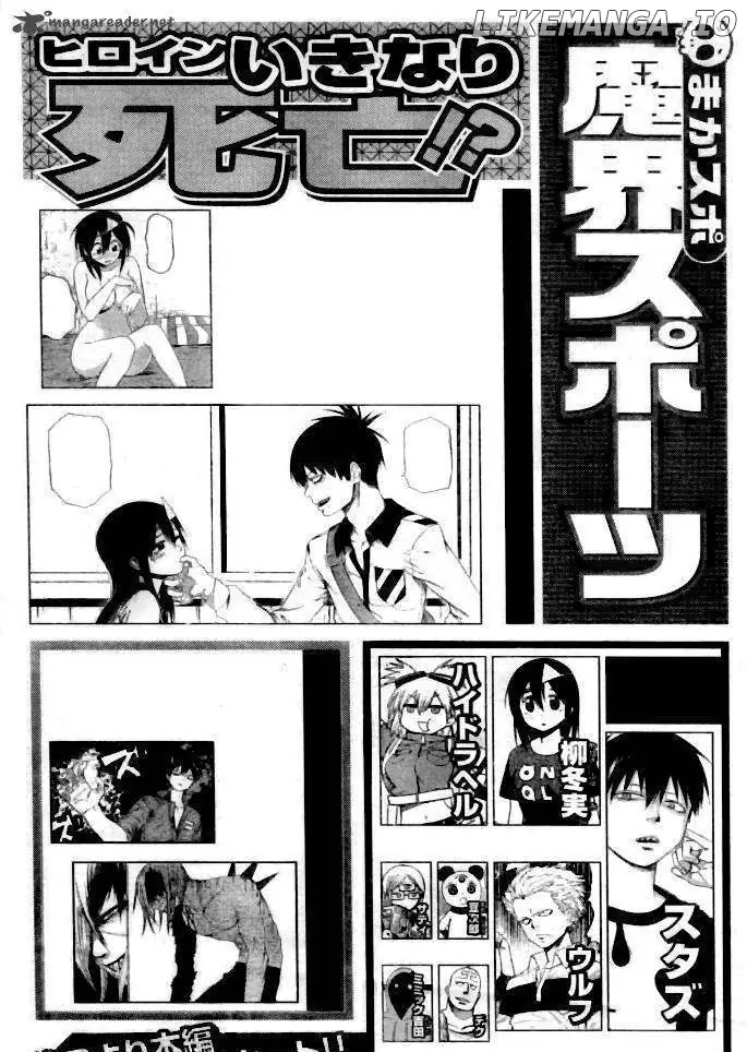 Blood Lad - Chapter 14 - Page 2