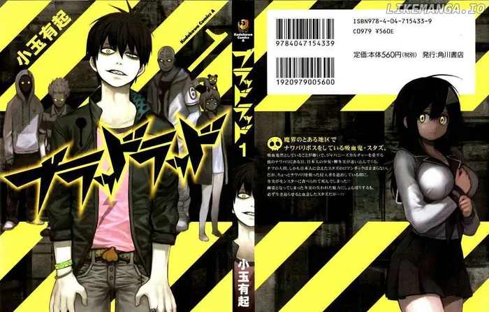 Blood Lad - Chapter 1 - Page 1
