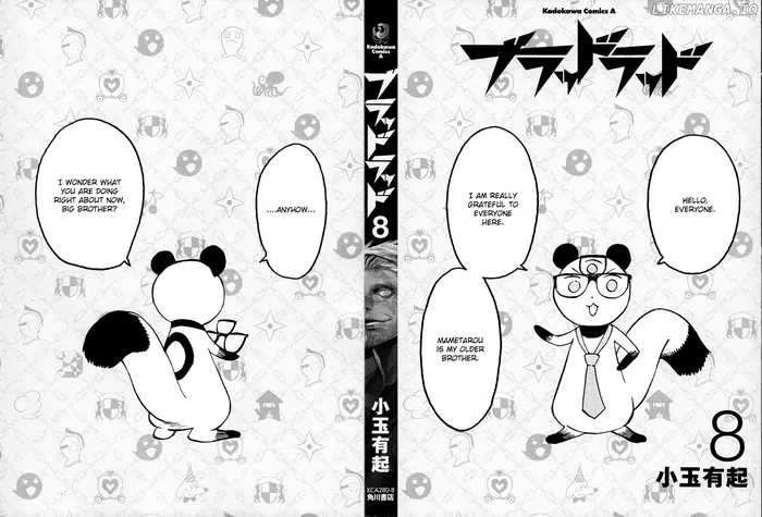 Blood Lad - Chapter 36 - Page 4