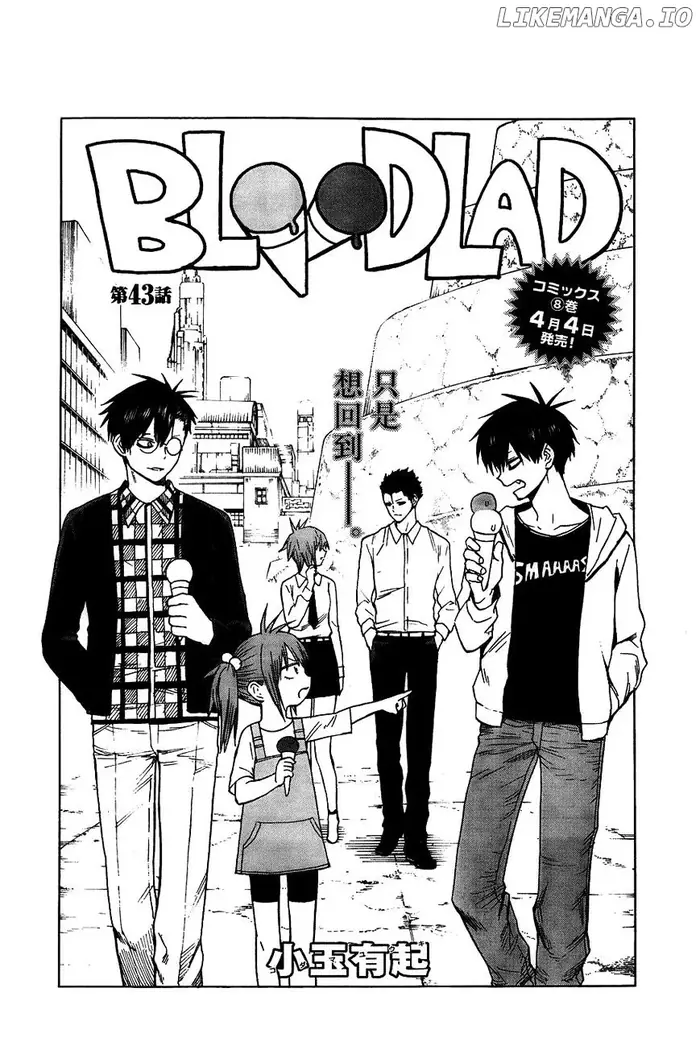 Blood Lad - Chapter 43 - Page 3