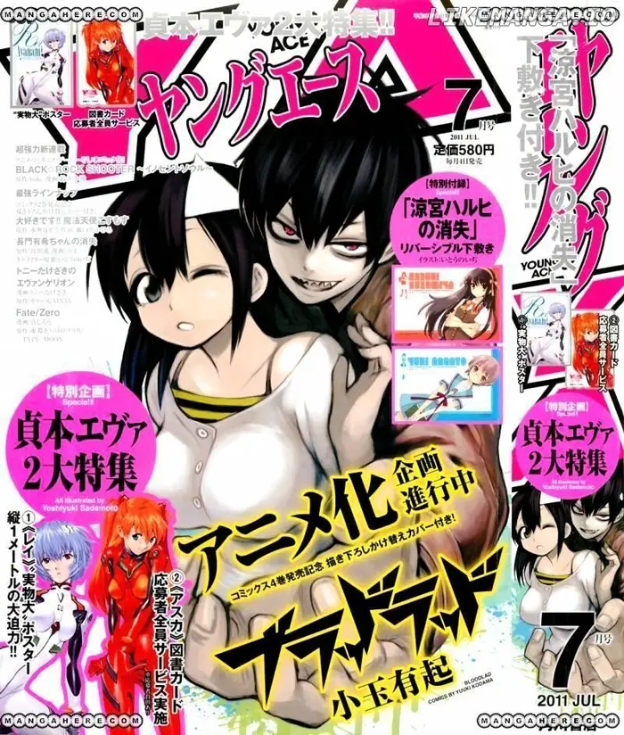 Blood Lad - Chapter 22 - Page 5