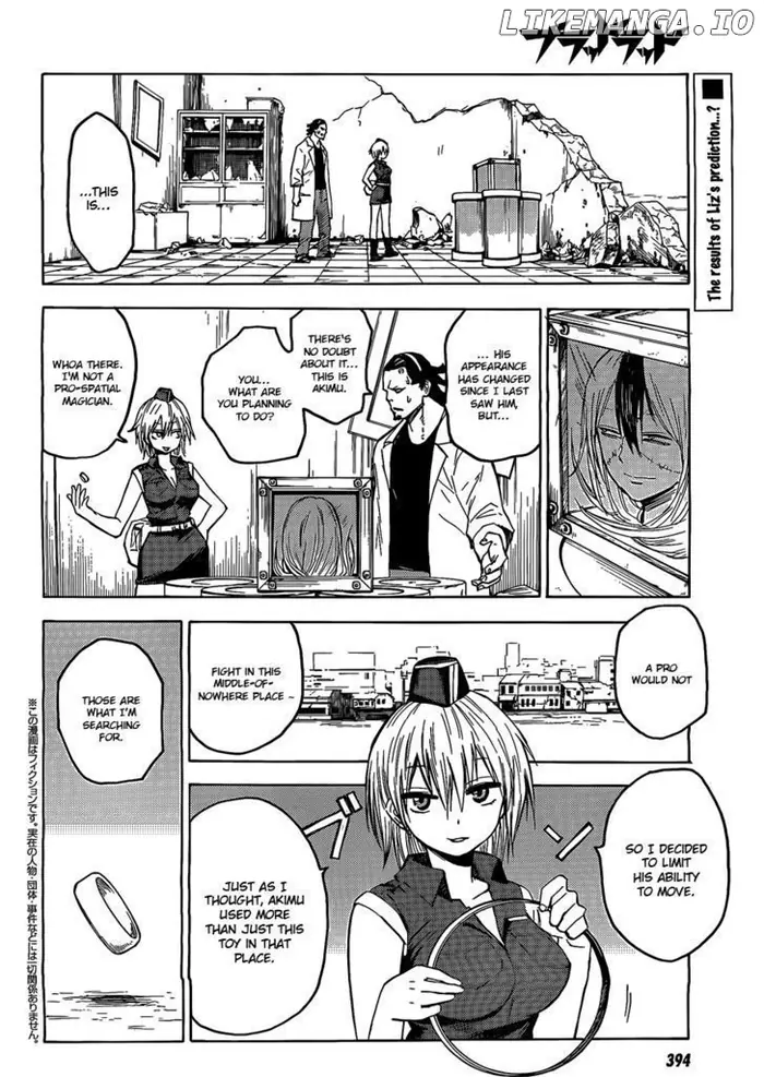 Blood Lad - Chapter 17 - Page 4