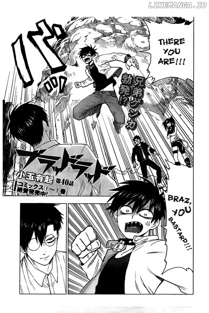 Blood Lad - Chapter 40 - Page 4