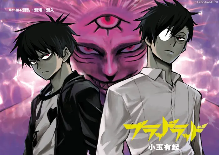 Blood Lad - Chapter 76 - Page 3
