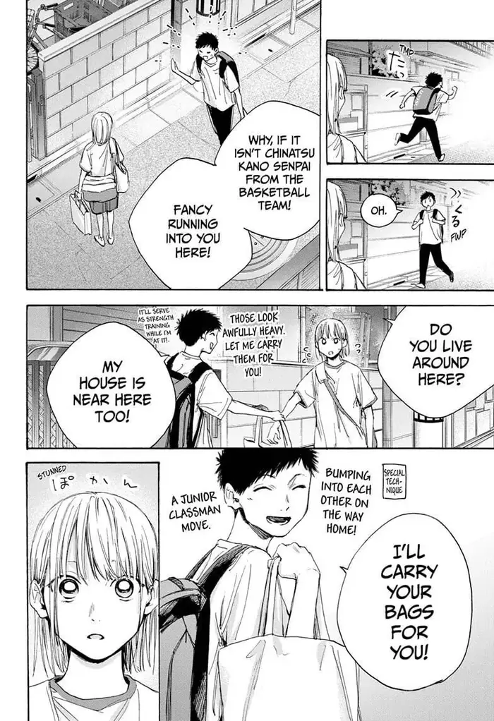 Blue Box - Chapter 19 - Page 12