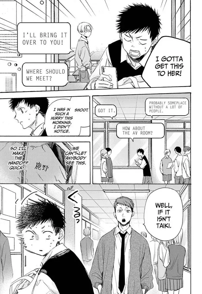 Blue Box - Chapter 9 - Page 5