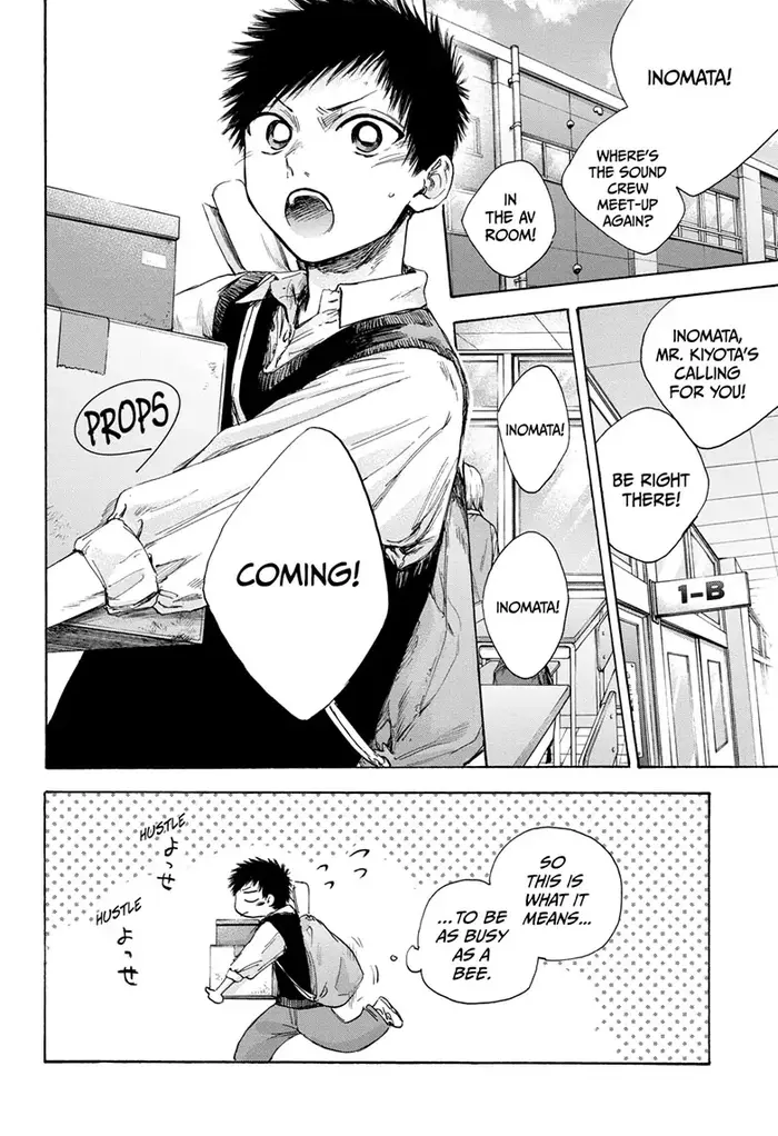 Blue Box - Chapter 51 - Page 2