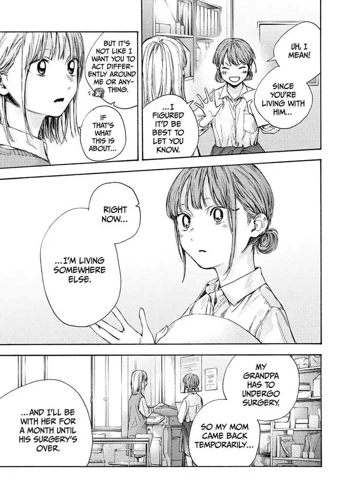 Blue Box - Chapter 52 - Page 3