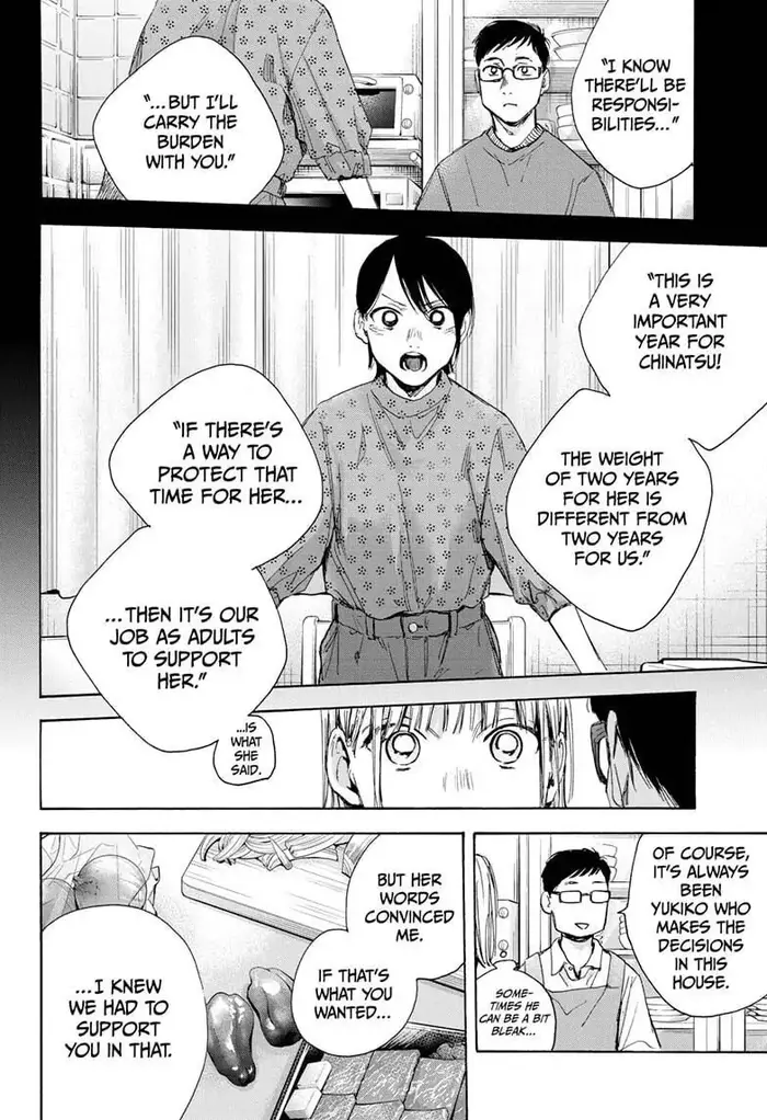 Blue Box - Chapter 28 - Page 14
