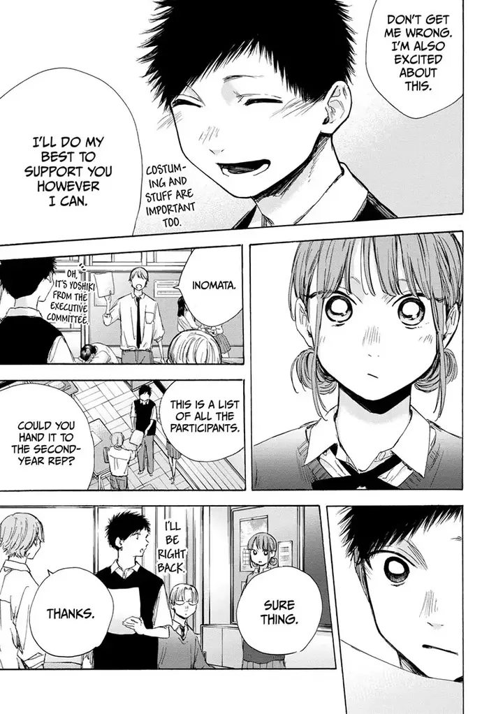 Blue Box - Chapter 48 - Page 9