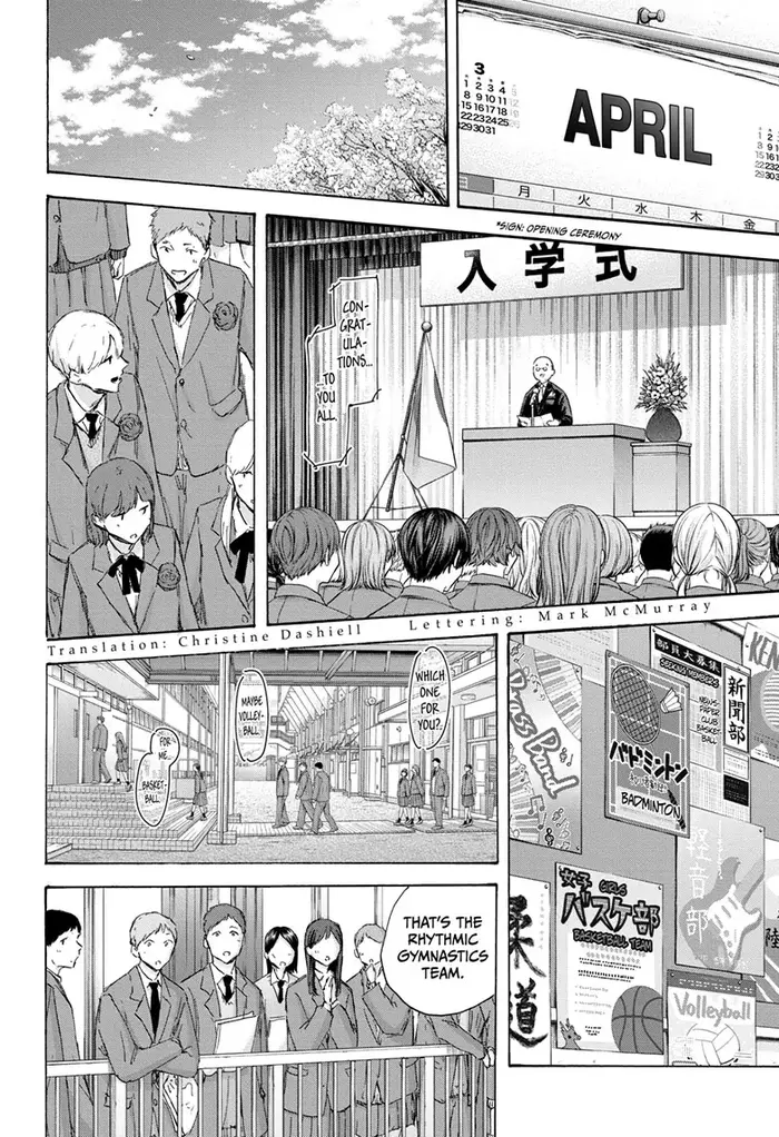 Blue Box - Chapter 120 - Page 2