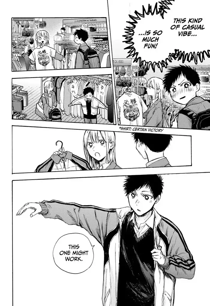 Blue Box - Chapter 81 - Page 5